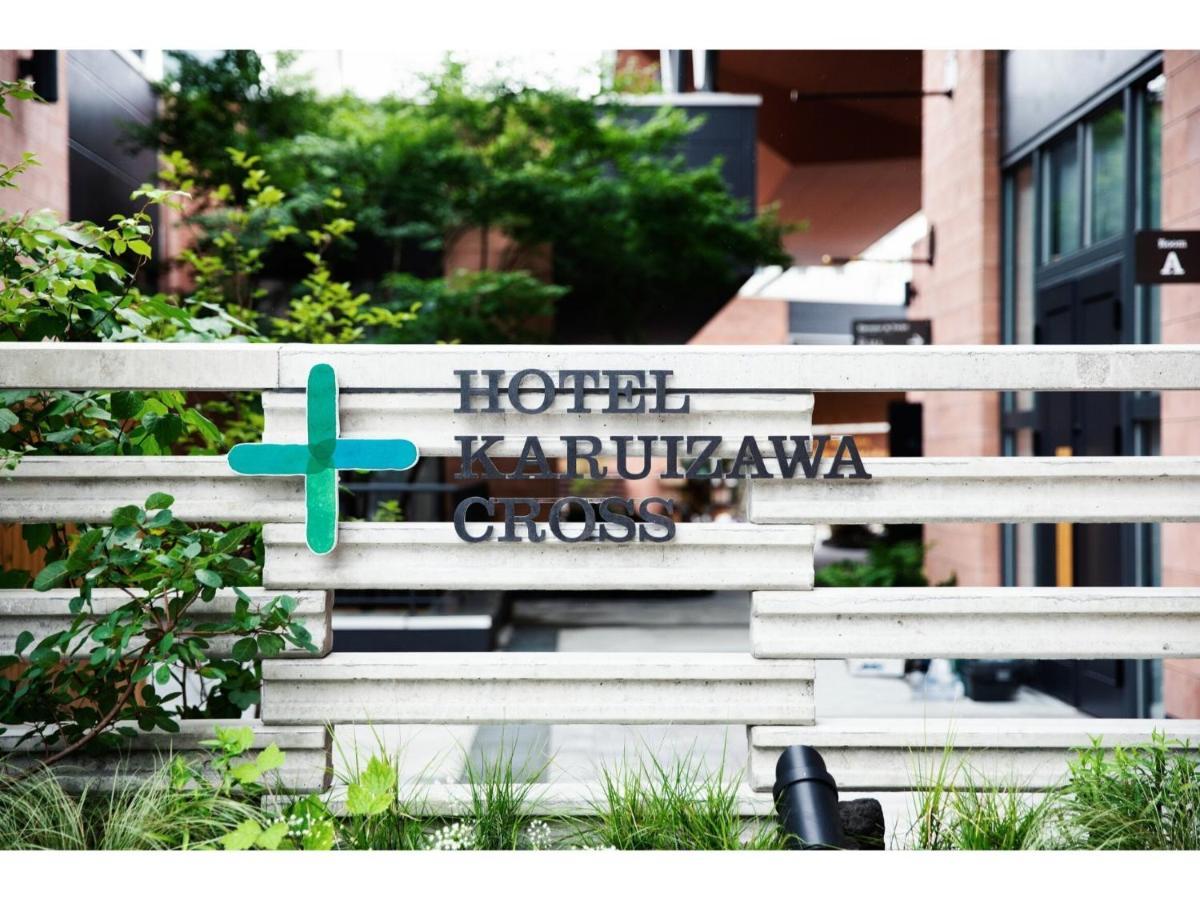 Hotel Karuizawa Cross - Vacation Stay 56456V Exterior photo